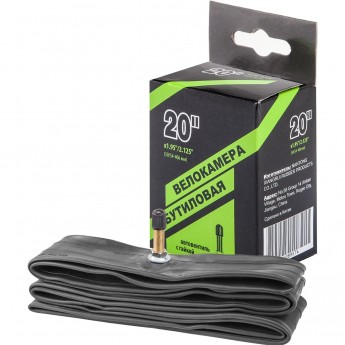 Велокамера NTG 20"x1.95"/2.125" в индивидуальной упаковке Велокамера NTG 20"x1.95"/2.125" в индивидуальной упаковке